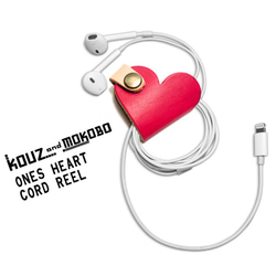 ▲ONES 紅色禮物「One&#39;s Heart Cord Reel」豐滿可愛（OHC-RW） 第1張的照片