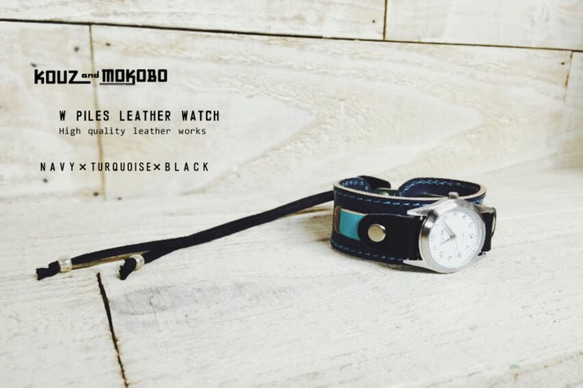 【訂製】W band leatherwatch / coloful 第1張的照片