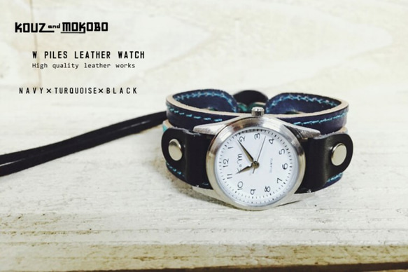 【訂製】W band leatherwatch / coloful 第2張的照片