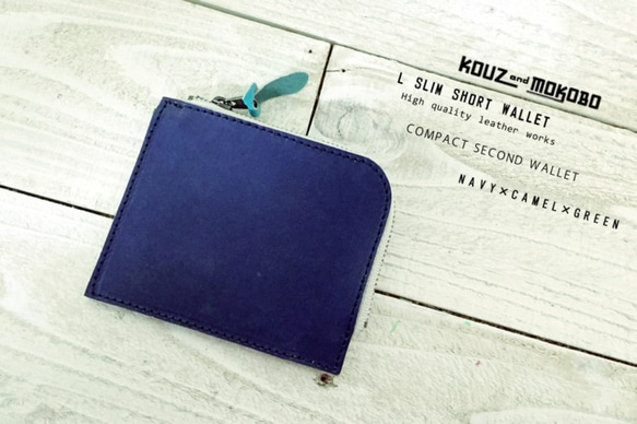 【訂製】CONPACT SECOUND WALLET / bicolor 第2張的照片