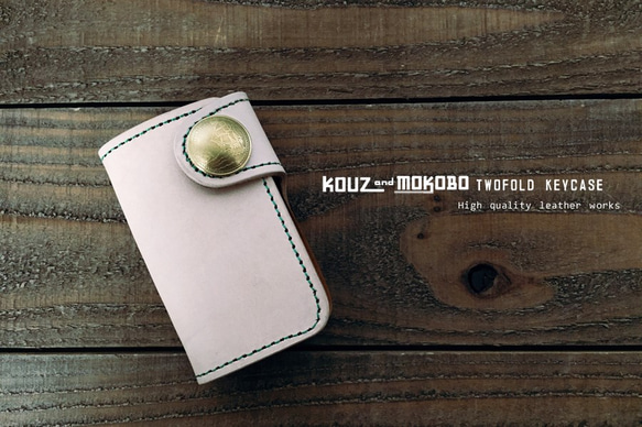【訂製】twofold keycase / natural×camel 第1張的照片
