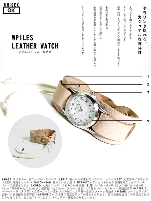 ▲WPILES 経年変化が愉しみになるバイカラー「Wパイルズ 腕時計」金属アレルギー◎（WPW-BWW-B） 3枚目の画像