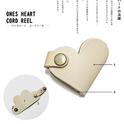 ▲ONES 成人深雙色“One&#39;s Heart Cord Reel”耳機收納（OHC-BO） 第3張的照片