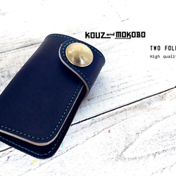 【受注生産】twofold keycase /navy×black 1枚目の画像