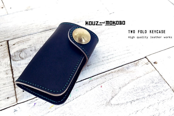 【受注生産】twofold keycase /navy×black 1枚目の画像