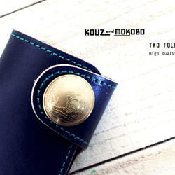 【受注生産】twofold keycase /navy×black 2枚目の画像