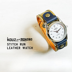 【免費送貨】觀看每天訂購的“Stitch Run Watch”（SRW-OCN-KA） 第1張的照片