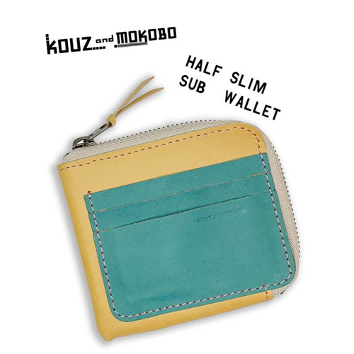 登場! △H-SLIM ほんのりフレッシュのターコイズ「ハーフスリム 財布 小物