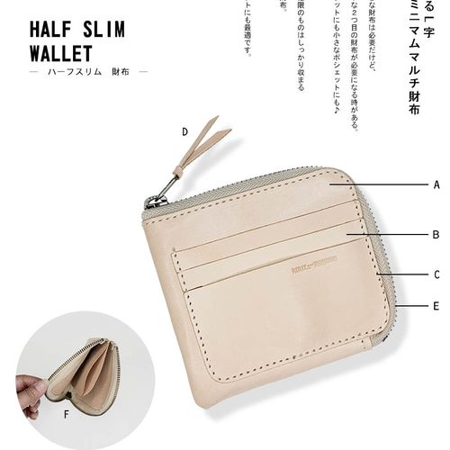 △H-SLIM ほんのりフレッシュのターコイズ「ハーフスリム 財布