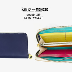 [免費送貨]可選的縮寫“ Round zip wallet”智能手機也可以！定做（RZW-NTYR-CNY-H）A 第2張的照片