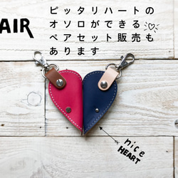 INIT INITY男士可以擁有的酷心“Iinity Hearts Key Case”超薄緊湊（INK-KW-O） 第5張的照片