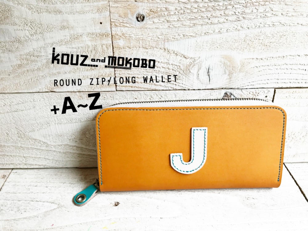【送料無料】選べるイニシャル「ラウンドジップ 長財布」スマホもＯＫ！受注生産（RZW-CCBO-PGT-T)A