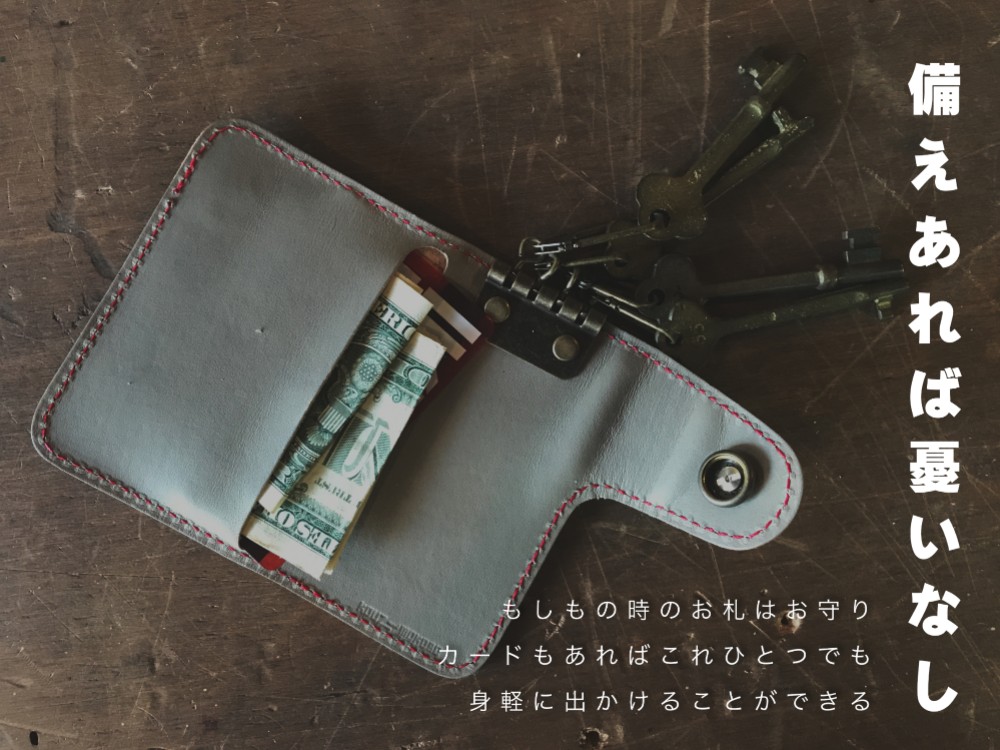 ▲TWOFOLD もう探さなくてもいい！とびきり赤「ツーフォルド キーケース」おしゃれコンチョ（TFK-RO-BAl）