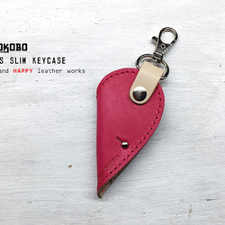 heart keycase 訂單生產 第1張的照片