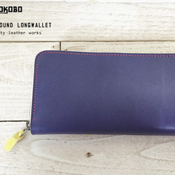 【訂製】round long wallet / full zip 第2張的照片