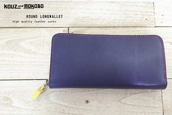 【訂製】round long wallet / full zip 第2張的照片