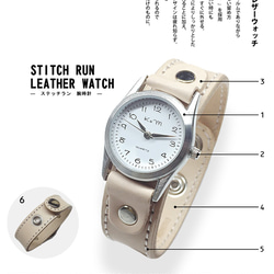【送料無料】毎日つけていたくなる時計「ステッチラン 腕時計」受注生産（SRW-KCC-YS）Ⅱ 4枚目の画像