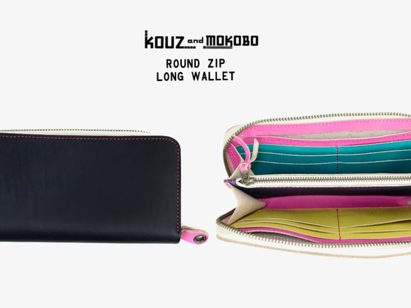【送料無料】色を楽しむ使えるお財布！「ラウンドジップ 長財布」スマホもＯＫ！受注生産（RZW-KPYT-NPP-R)Ⅳ 1枚目の画像