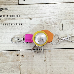 【受注生産】joint concho 凸凹 keyholder  candycolor 3枚目の画像