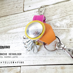 【受注生産】joint concho 凸凹 keyholder  candycolor 4枚目の画像