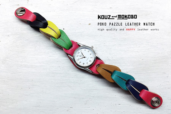 POKOPUZZLE LEATHER WATCH【接單製作】 第1張的照片