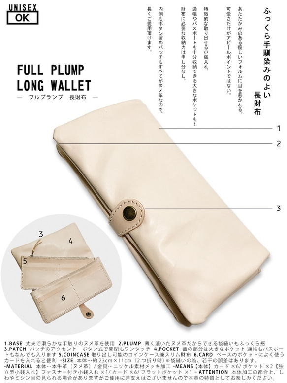 ▲F-PLUMP カジュアルテイストな緑と青「フルプランプ 長財布」左利きも対応（FPW-GWOW-NHTN-Y） 4枚目の画像