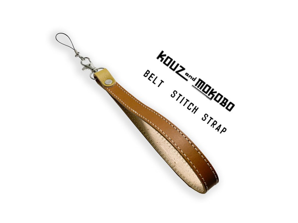 ▲ BELT Oji Sands Color 可愛棕色“Belt Stitch Long Strap”Big Waka (BSS 第3張的照片