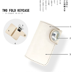 OFTWOFOLD可見紅色♡LOVE顏色“Twofold key case”時尚Concho（TFK-WR-RAl） 第4張的照片