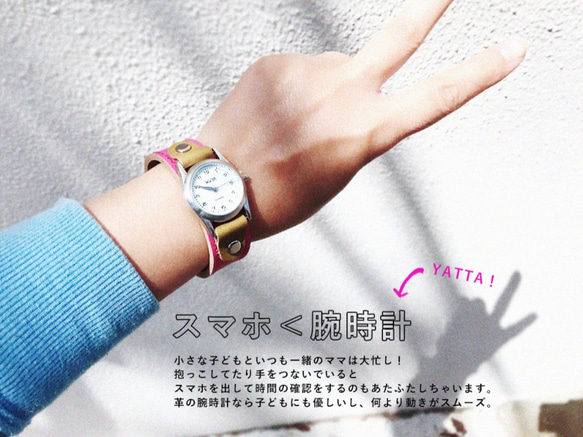[免運費] 每天都想佩戴的手錶“Stitch Run Watch” Made to order (SRW-CHT-TA) II 第5張的照片