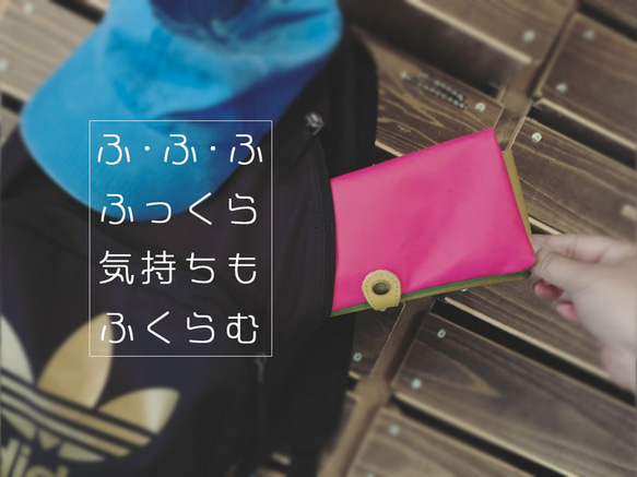 ▲F-PLUMP單色調和閃光POP“全包錢包”修身錢包（FPW-HHNP-RYKY-P） 第6張的照片