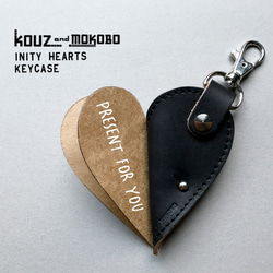 [免運費] 成人心形超薄鑰匙包“Ainity Hearts 超薄鑰匙包”定做 (INK-KK-K) 第1張的照片