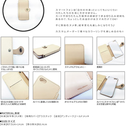 新！筆記本型SANDBOOKiPhone7 / 7s CASE [定制] 第5張的照片