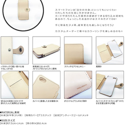 新！筆記本型SANDBOOKiPhone7 / 7s CASE [定制] 第4張的照片