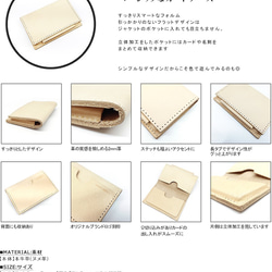 基本名片夾FOLD FLAP CARD CASE //按訂單生產 第4張的照片