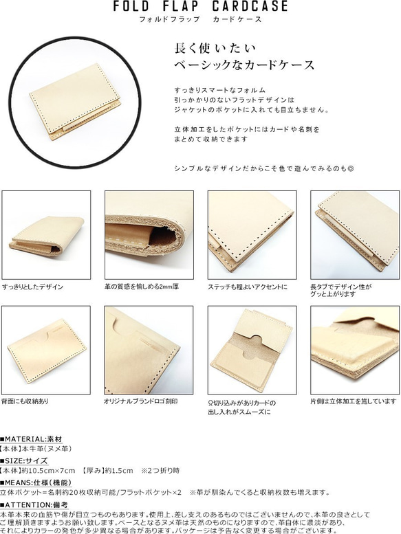 基本名片夾FOLD FLAP CARD CASE //按訂單生產 第4張的照片