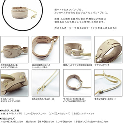 W PILES BANGLE BRACE 【接單製作】 第3張的照片