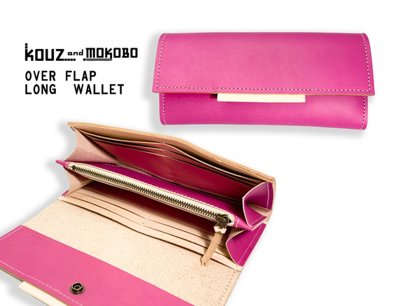 △OVER 乙女のトキメク・ブリッコ・ピンク「オーバーフラップ 長財布  