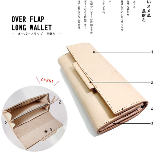 △OVER 乙女のトキメク・ブリッコ・ピンク「オーバーフラップ 長財布  