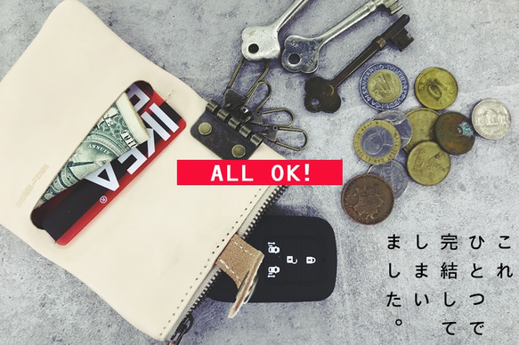 ▲ POCKET 深色雙色“Pocket Plump Key Case”智能鑰匙OK 也適用於零錢包 (PPK-NOO-G) 第5張的照片