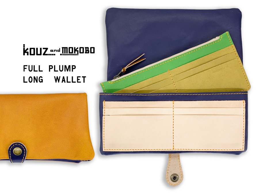 ▲F-PLUMP チラリ・ネイビーとカジュアル緑「フルプランプ 長財布」スマホ通帳も◎（FPW-CNNW-GOCB-C）