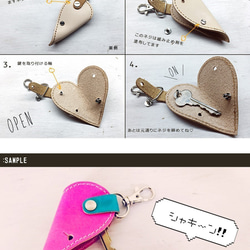 heart keycase 訂單生產 第2張的照片