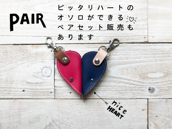 ▲ INITY 點擊和威嚴的外觀。 “Ainity Hearts Key Case”搖搖欲墜！滑動式（INK-NW-H） 第5張的照片