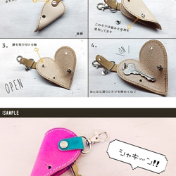 heart keycase 訂單生產 第2張的照片