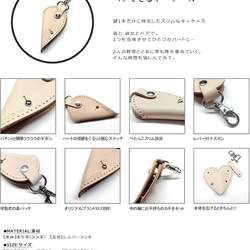 heart keycase 訂單生產 第3張的照片