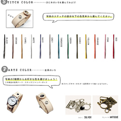 腕錶製作聖誕對♡最喜歡的顏色：訂製★Creema限制★ 第6張的照片