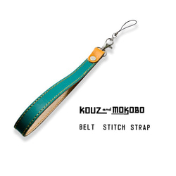 ▲ BELT Sky and Sun 維他命色☀「Belt Stitch Long Strap」到手腕（BSS-TC-C） 第1張的照片