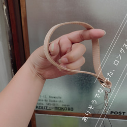 ▲ BELT Sky and Sun 維他命色☀「Belt Stitch Long Strap」到手腕（BSS-TC-C） 第4張的照片