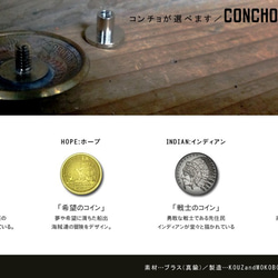 [免費送貨]通常出售以Concho為主要角色“ Patch Concho / Keychain”的垃圾傢伙（Brown x Ho 第5張的照片