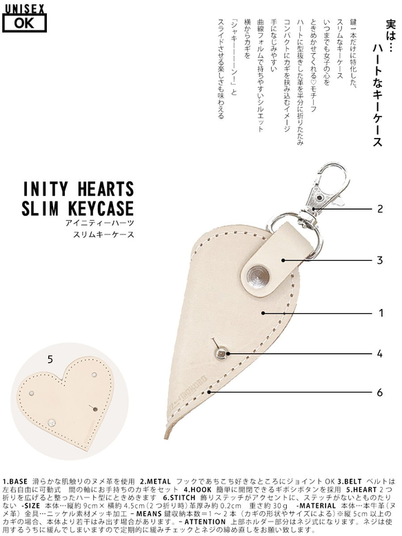 ▲INITY Half-heart從12種顏色中選擇“ Ainity Hearts鑰匙包” Slim Compact（INK-C 第2張的照片