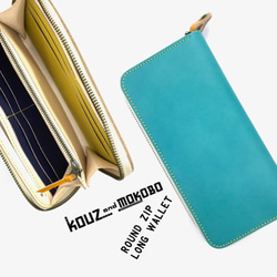 【送料無料】色を楽しむ使えるお財布！「ラウンドジップ財布」スマホもＯＫ！受注生産（RZW-TWYN-WWC-Y)Ⅲ 1枚目の画像